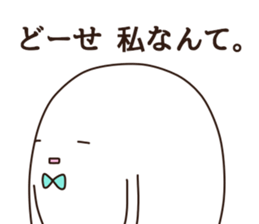 according to the mood of the moment sticker #11578722