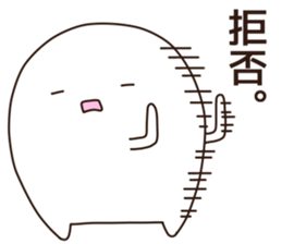 according to the mood of the moment sticker #11578724