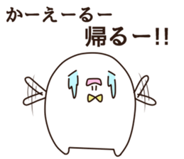 according to the mood of the moment sticker #11578726