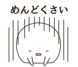 according to the mood of the moment sticker #11578731