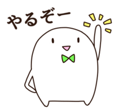 according to the mood of the moment sticker #11578736