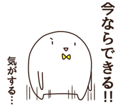 according to the mood of the moment sticker #11578737