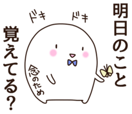 according to the mood of the moment sticker #11578740