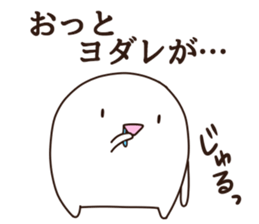 according to the mood of the moment sticker #11578744