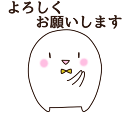 according to the mood of the moment sticker #11578746