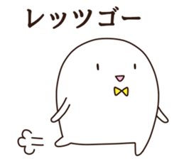 according to the mood of the moment sticker #11578748