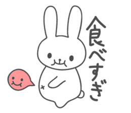 Fatty Bunny sticker #11578825