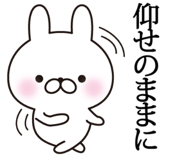 heartful message rabbit sticker #11578833