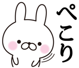 heartful message rabbit sticker #11578834