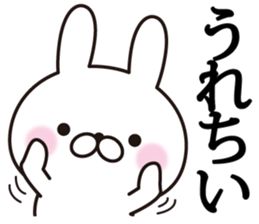 heartful message rabbit sticker #11578838