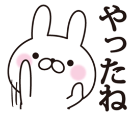 heartful message rabbit sticker #11578839