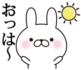 heartful message rabbit sticker #11578844