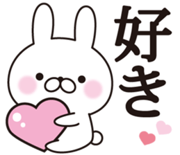heartful message rabbit sticker #11578848