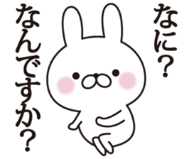 heartful message rabbit sticker #11578850