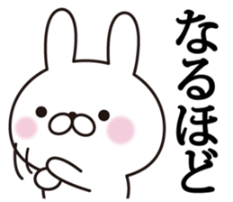 heartful message rabbit sticker #11578853