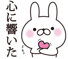 heartful message rabbit sticker #11578858