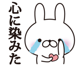 heartful message rabbit sticker #11578859
