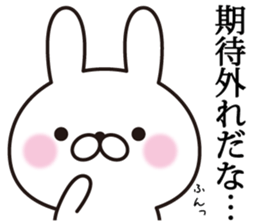 heartful message rabbit sticker #11578864