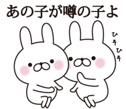 heartful message rabbit sticker #11578868