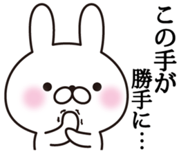 heartful message rabbit sticker #11578869