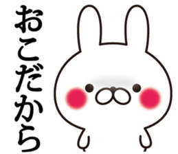 heartful message rabbit sticker #11578871