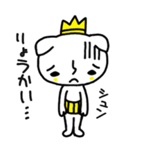 Nose high it this reply for the Sticker sticker #11578918