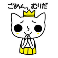 Nose high it this reply for the Sticker sticker #11578923