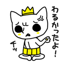 Nose high it this reply for the Sticker sticker #11578925