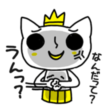 Nose high it this reply for the Sticker sticker #11578929