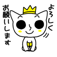 Nose high it this reply for the Sticker sticker #11578943