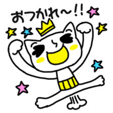 Nose high it this reply for the Sticker sticker #11578948