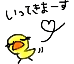 A rosy cheeks rabbit and chick sticker #11579333