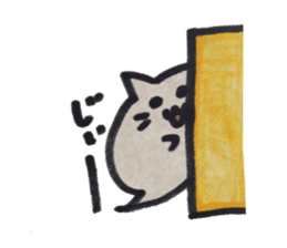 Cat such as the balloon sticker #11579435