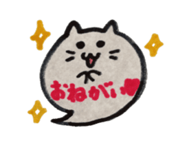 Cat such as the balloon sticker #11579443
