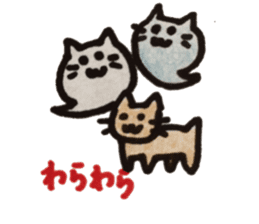 Cat such as the balloon sticker #11579446