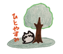 Cat such as the balloon sticker #11579451