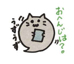 Cat such as the balloon sticker #11579453
