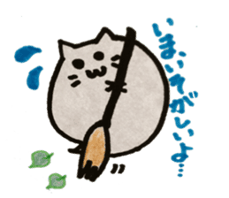 Cat such as the balloon sticker #11579458