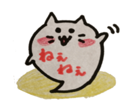 Cat such as the balloon sticker #11579466