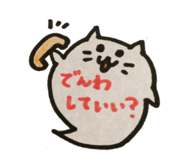 Cat such as the balloon sticker #11579471