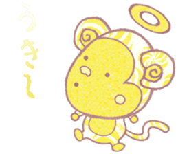 Hangs from cute material,Saruko orumo sticker #11579494