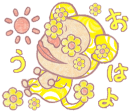 Hangs from cute material,Saruko orumo sticker #11579510