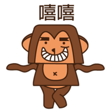 Crazy Crazy Monkey sticker #11579558