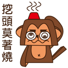 Crazy Crazy Monkey sticker #11579559