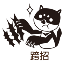 Crazy Crazy Monkey sticker #11579563