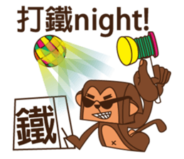 Crazy Crazy Monkey sticker #11579574