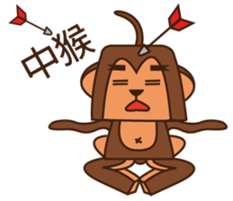 Crazy Crazy Monkey sticker #11579590