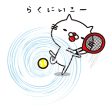 Red-nosed cats and tennis sticker #11579612