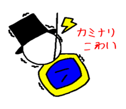 Teruteru gentleman sticker #11579818