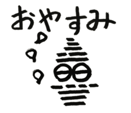 Wind 01 sticker #11579835